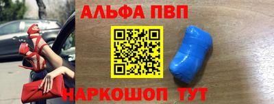 spice Канаш