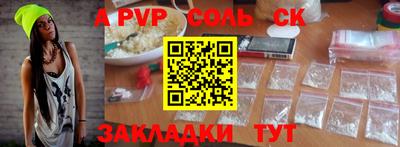 меф Камышлов