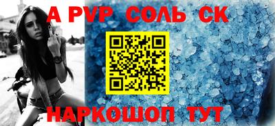 бутират Ирбит