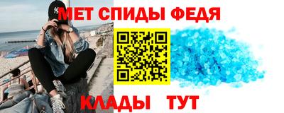 каннабис Ипатово