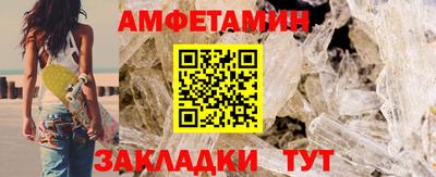 синтетический гашиш Изобильный