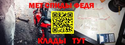 бутират Ирбит
