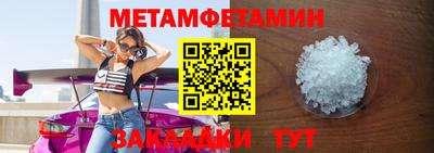 бутират Ирбит