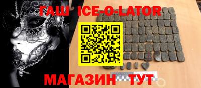 каннабис Ипатово