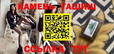 синтетический гашиш Изобильный