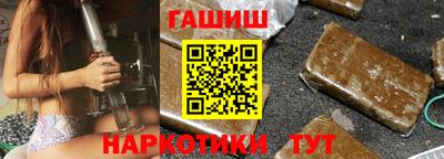 синтетический гашиш Изобильный
