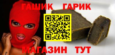 синтетический гашиш Изобильный