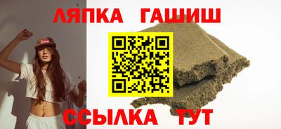 каннабис Ипатово