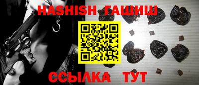 каннабис Ипатово