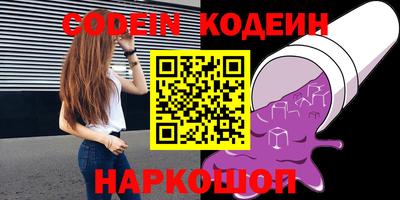 синтетический гашиш Изобильный