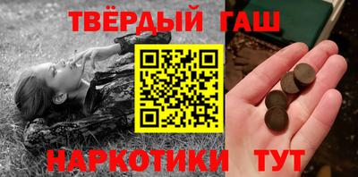 каннабис Ипатово