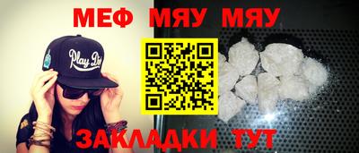 каннабис Ипатово