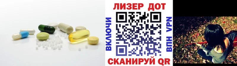Лсд 25 экстази ecstasy  Лесозаводск 