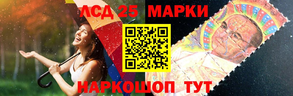LSD-25 экстази кислота  Лсд 25 экстази  Вход с VPN  Лесозаводск  ЛСД экстази ecstasy 