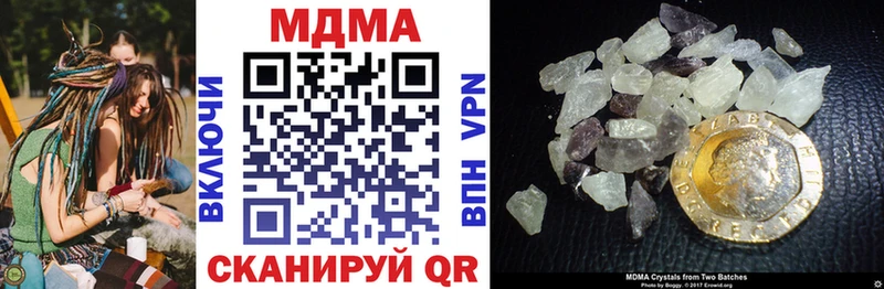 купить наркоту  Лесозаводск  MDMA crystal 