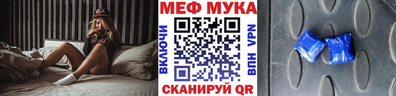 МЯУ-МЯУ мука  сколько стоит  Лесозаводск 