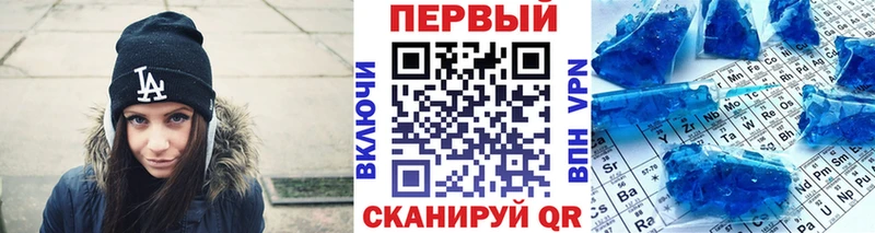 MEGA рабочий сайт  Лесозаводск  Первитин кристалл  где найти наркотики 