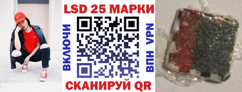 OMG   Лесозаводск  Марки 25I-NBOMe 1,5мг  купить закладку 