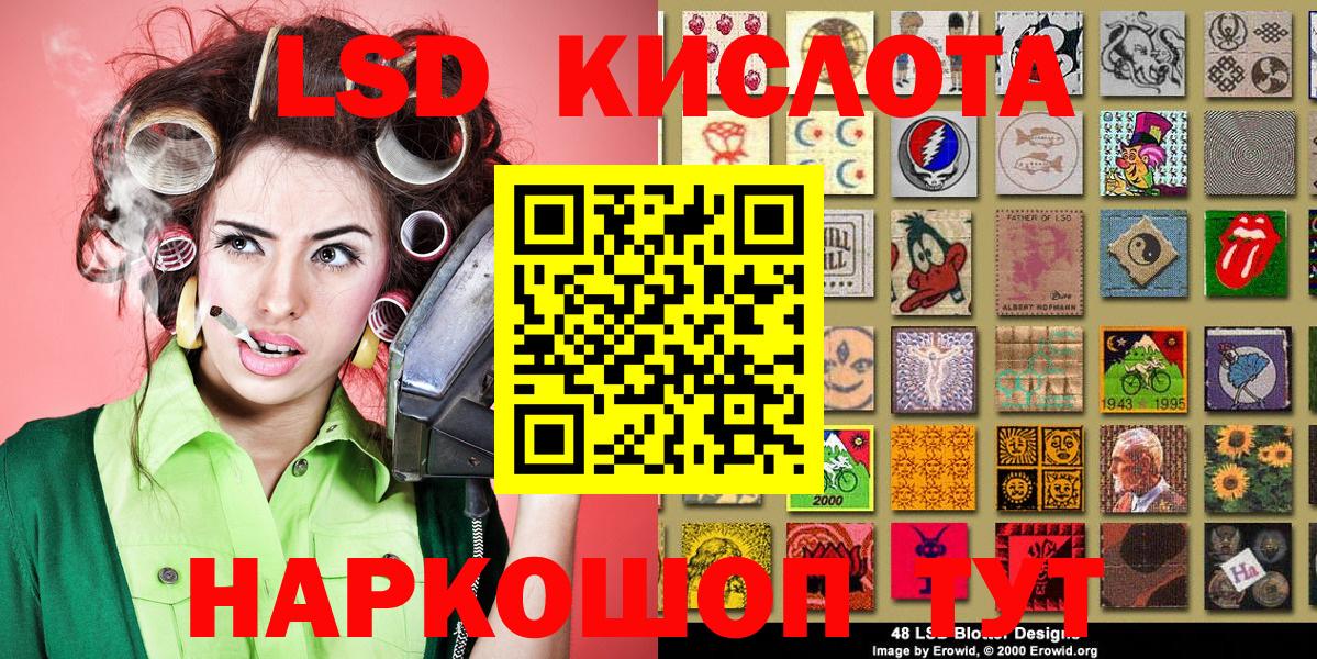 ГАШИШ  Вход с VPN  ГАШ  Экстази  Меф МЯУ МЯУ кристаллы  Лесозаводск  Марихуана  Кокаин  Альфа ПВП СК  