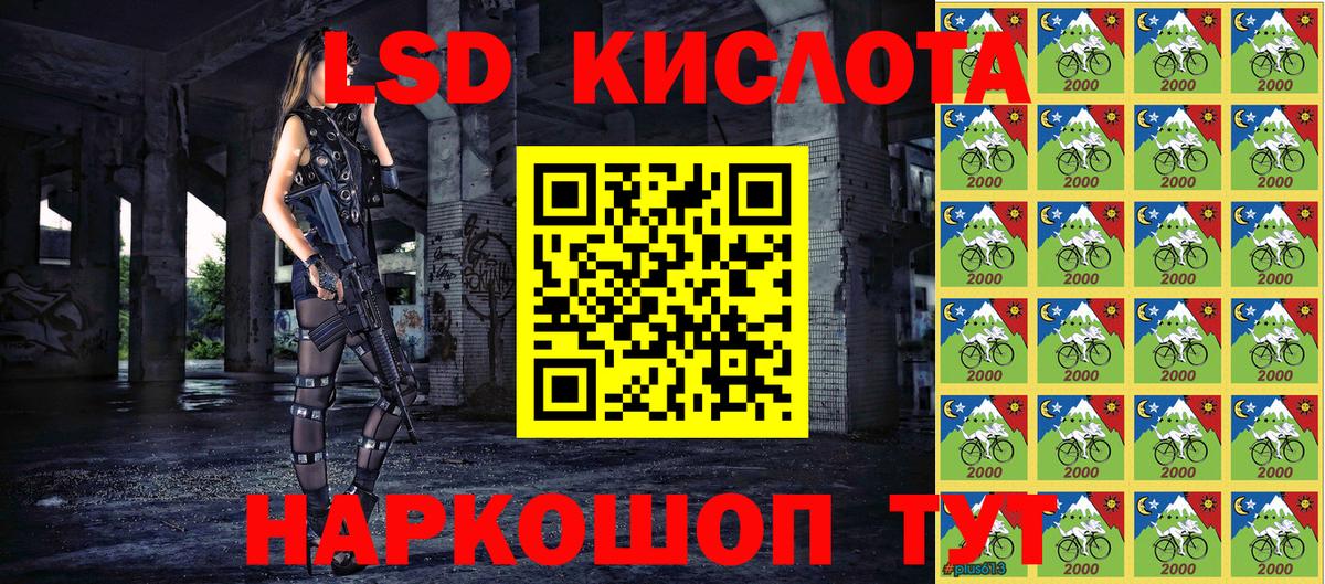 Марки NBOMe 1500мкг Лесозаводск
