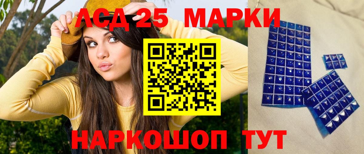 Лесозаводск  Марки N-bome  Вход с VPN  Марки N-bome 1,5мг 