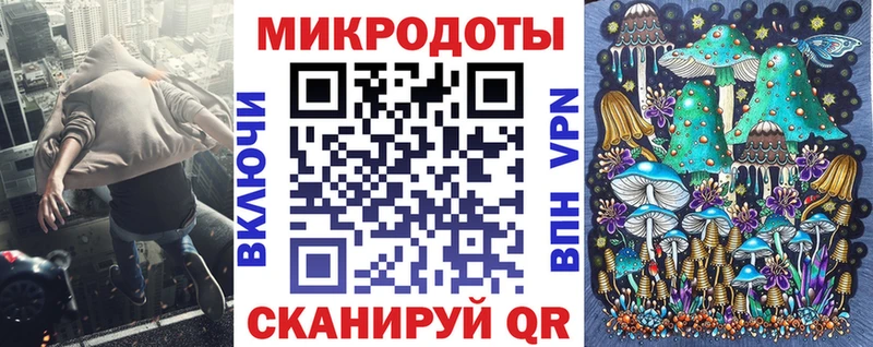 это Telegram МЕГА ссылка Псилоцибиновые грибы Psilocybe Лесозаводск купить