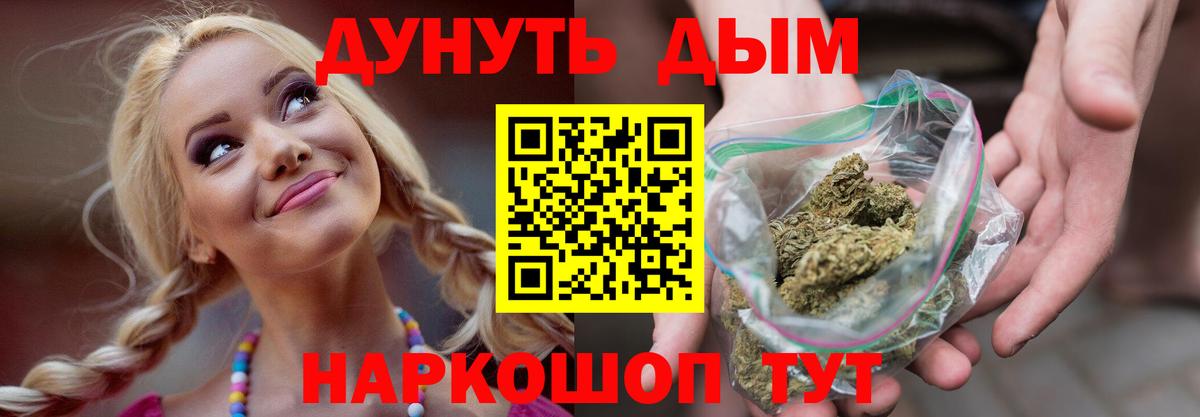 Марихуана семена  Шишки марихуана White Widow  Вход с VPN  Лесозаводск  Бошки марихуана OG Kush 