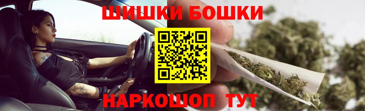 Каннабис MAZAR Лесозаводск